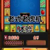 393bet com caçaníqueis online cassino é a melhor escolha para quem busca emoção e grandes vitórias no Brasil
